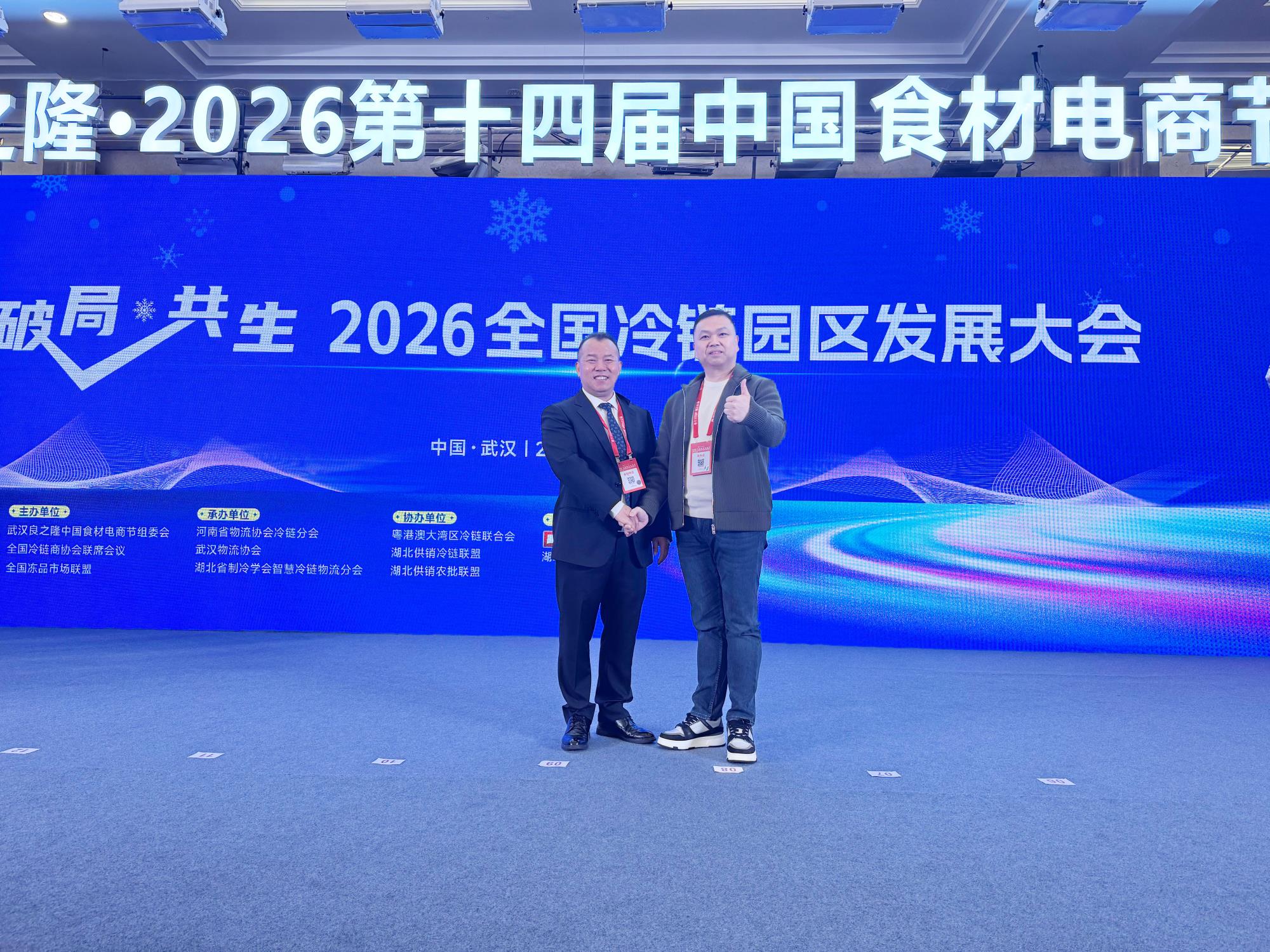 微信图片_20260328105425_493_41.jpg